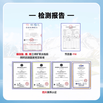 云上阿尔山火山岩天然活性泉水天然弱碱性水 整箱装饮用水 330ml*12瓶