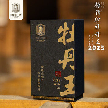 福鼎白茶 青霜 ・白露 350ｇ 2021年製造 白茶】福鼎白茶 老樹白茶 350g/枚 | 五福茶荘