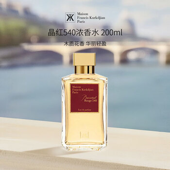 Maison Francis 香水　新品　未使用　美品 Maison Francis香水- 京东