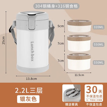 象印3升保温器 象印三层保温饭盒新款- 象印三层保温饭盒2021年新款- 京东