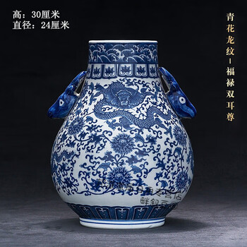 双耳青花瓷瓶价格报价行情- 京东