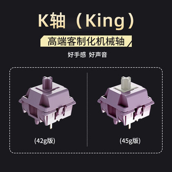 ikbc Q87三模机械键盘键盘87键 电竞游戏键盘键盘办公打字手感好电脑键盘无线键盘 马兰花King轴45g ikbc Q87三模机械键盘键盘87键 电竞游戏键盘键盘办公打字手感好电脑键盘无线键盘 马兰花King轴45g