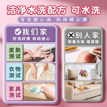 得力Deli HM654水彩笔 -48色【粉】