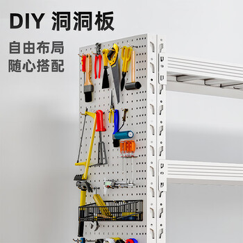 皇球货架置物架多层仓储仓库家用阳台洞洞板储物架黑200*60*200/260kg 皇球货架置物架多层仓储仓库家用阳台洞洞板储物架黑200*60*200/260kg