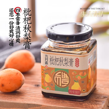 九月斋 枇杷秋梨膏260g雪梨罗汉果枇杷蜂蜜老人小孩儿童孩子泡水 九月斋 枇杷秋梨膏260g雪梨罗汉果枇杷蜂蜜老人小孩儿童孩子泡水