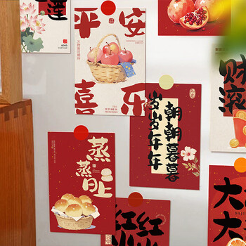 得印（befon）励志贺卡明信片手写贺卡励志小卡片祝福卡片表白节日生日卡片仪式感留言卡diy中国风 锦鲤附体4251