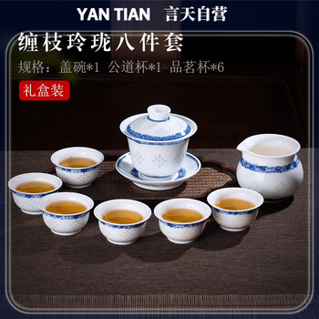 青花玲珑盖碗品牌及商品- 京东