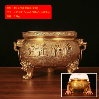 纯铜供观音供佛香炉特大号纯铜佛堂大殿捐赠定做大鼎佛具佛教用品0 纯铜供观音供佛香炉特大号纯铜佛堂大殿捐赠定做