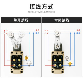 佰达特 行程开关WLCA12-N WLCA12-2WLNJS2 WLD2WLCA12-2-Q限位开关耐高温 WLNJ-S2（2个）