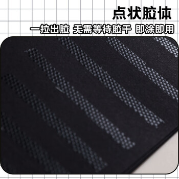 国誉（KOKUYO）SOU·SOU 联名系列紧凑型点点胶点状胶粘贴胶带白色1个WSG-DM1X45-06-2