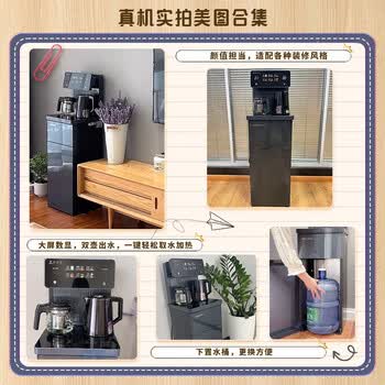 奥克斯（AUX）全新升级全水路抑菌茶吧机 保温杯316彩钢电热水壶 多档调温智能遥控饮水机 温热款YC-08