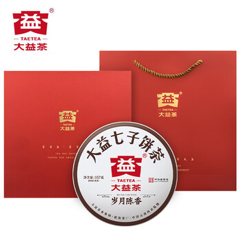 勐海茶厂普洱茶价格报价行情- 京东