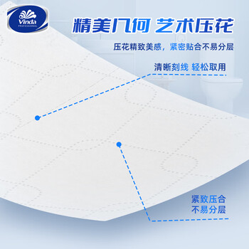 维达大卷纸有芯2层2143节*12卷商用大盘纸厕纸酒店企业单位用纸VS4418