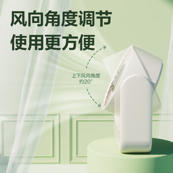 得力数显电风扇小风扇办公室桌面风扇小型迷你便携usb充电风扇宿舍户外露营台式米白LK108