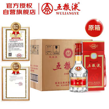 五粮液68度价格报价行情- 京东