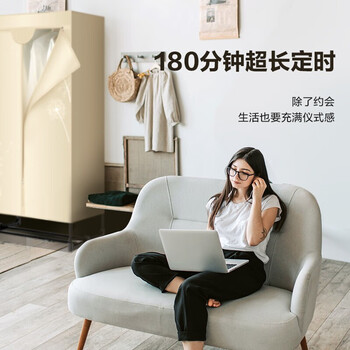 格力（GREE）【许我耀眼推荐】干衣机烘干机家用烘衣服小型双层容量衣柜式烘衣机1200W承重20斤GN-12X60