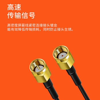 稔田 BD+GPS北斗双模卫星定位有源车载导航陶瓷通用天线28DBI/BNC公头直头/3米 RT-TX598