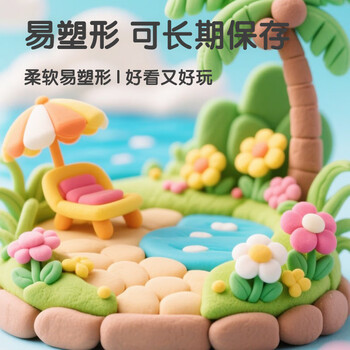 晨光（M&G）抗菌系列袋装36色+6袋超轻粘土 儿童彩泥橡皮泥黏土幼儿园小学生手工diy玩具生日礼物