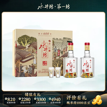 水井坊酒君坊型号规格- 京东