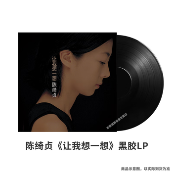 陈绮贞专辑型号规格- 京东
