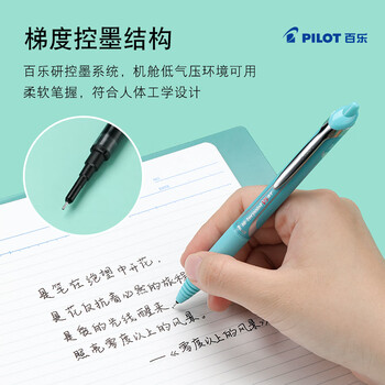 百乐（PILOT）开拓王走珠笔限定版上古神兽比翼鸟考试办公套装礼物CA.BXRTV5BL3BYB（1笔1芯）黑