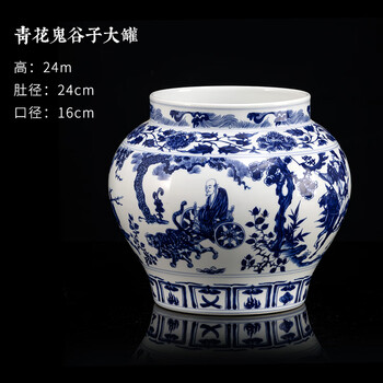 大清瓷器 i285415639451675612.jpg?etag=