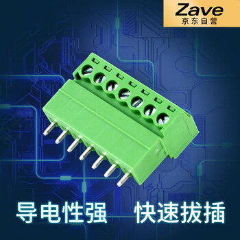 ZAVE 3.81mm插拔式接线端子 6P插头