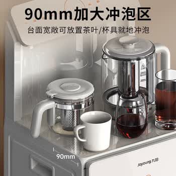 九阳家用茶吧机 一键全自动自涌泉全链路抗菌大屏彩显多档调温 JYW-WH700