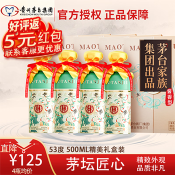 茅坛单瓶白酒价格报价行情- 京东