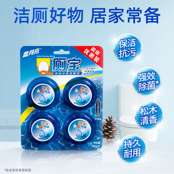 蓝月亮蓝泡泡松木香清洁剂50g*12块 自动清洁剂/