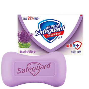 舒肤佳 香皂薰衣草舒缓呵护100克*8块 批发洗脸洗澡洗手通用