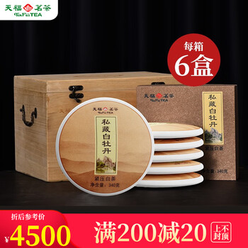 天福茗茶 白牡丹 400g 陶器製 訳あり商品 白牡丹天福茗茶- 京东 茶 - 茶