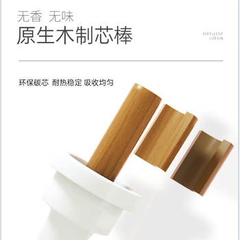 彩虹 电热蚊香液套装 安全母婴适用 可用240夜 FX5141