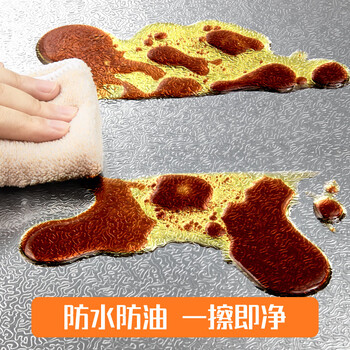 北极熊（Polar bear）铝箔厨房防油贴纸 防水防油防潮耐高温加厚自粘厨房灶台保护墙贴  橘皮纹60cm*5 银色1卷装ALJ6005