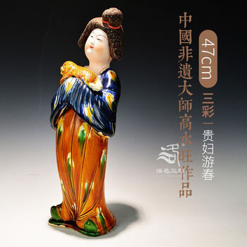 加彩人物俑　中国古陶　古玩　侍女　唐三彩 唐三彩仕女陶俑黄釉色国风古典摆件汉代风格仿古收藏陶俑