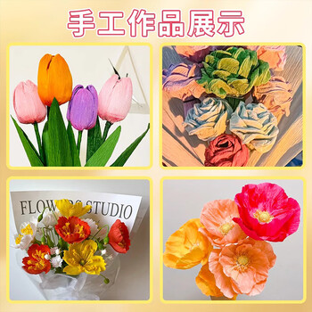 佳茉皱纹纸手工花材料褶皱纸彩色加厚纸艺花幼儿园花艺邹纹纸节日活动礼物厚款常用6色端午节
