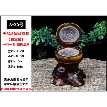 战国红玛瑙摆件价格报价行情- 京东