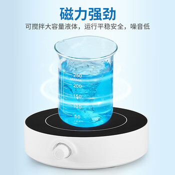 分仪四海 磁力搅拌器实验室数显可调速迷你5L大容量电动电磁搅拌机 【5L数显】磁力搅拌器-PY-MS-1S