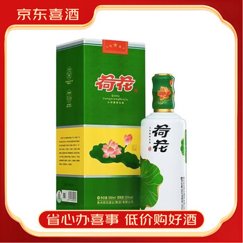 完全梱包未開封品‼️】中国酒 荷花 白酒 53度 500ml