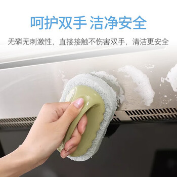 蔬果园油污清洁剂厨房去重油 油烟机清洗剂 【阳光橘子味/500g*4瓶】