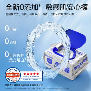 DEEYEO湿厕纸纯水湿厕纸家庭实惠装80抽厕纸湿巾擦屁股湿厕巾80抽*6包 DEEYEO湿厕纸纯水湿厕纸家庭实惠装80抽厕纸湿巾擦屁股湿厕巾80抽*6包