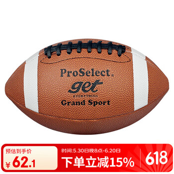 专选（ PROSELECT）儿童橄榄球吸湿PU防滑耐磨青少年比赛训练室内外6号橄榄球GR023