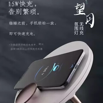 幻响 望月氛围灯小夜灯无线充支架 三合一创意礼品 HD-L06 幻响 望月氛围灯小夜灯无线充支架 三合一创意礼品 HD-L06