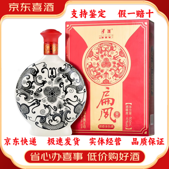 天津津酒集団 濃香型白酒 500ml 未開封 O1CN01fJBaXU2LjTse7SdfZ_!!