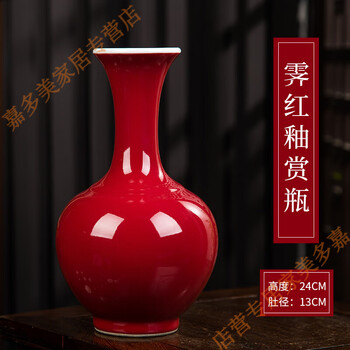 清朝期 辰砂 紅釉 瓢箪瓶 大清雍正年製 款 検)景徳鎮祭紅釉赤釉唐物古道具古玩 清朝期 辰砂 紅釉 瓢箪瓶 大清雍正年製 款 検)景徳鎮祭紅釉赤釉唐物