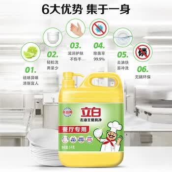 金龙鱼【洗洁精+食用油】去油王餐具净洗洁精5kg+金龙鱼醇香花生油4L
