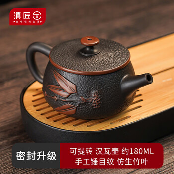 竹叶紫砂壶价格报价行情- 京东