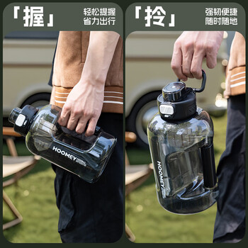 HOOMEY吨桶吨杯大容量水杯男大号水壶耐高温户外运动健身2025新款墩墩杯 HOOMEY吨桶吨杯大容量水杯男大号水壶耐高温户外运动健身2025新款墩墩杯