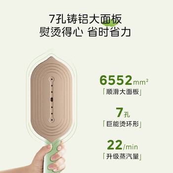 美的（Midea）【小云朵】手持挂烫机22g/min大蒸汽100ml水箱便携家用熨烫机小型商用电熨斗机拼豆礼物YD1200