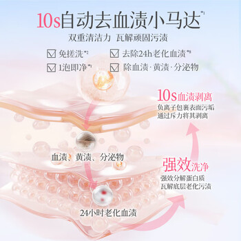阿道夫.蒂姆森内衣裤洗衣液用开学季清洗液除菌除螨去污470g月光玫瑰洗衣服液